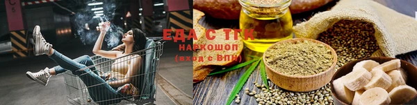 гашик Бугульма