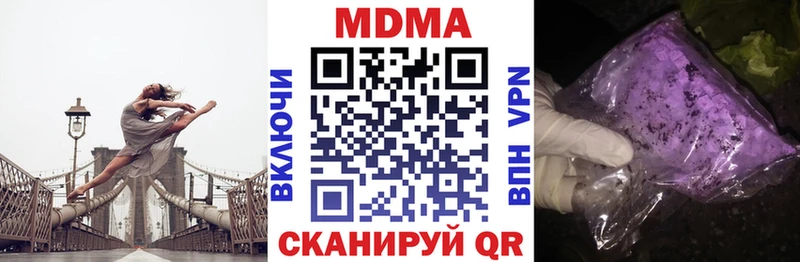 kraken ONION Вышний Волочёк МДМА VHQ