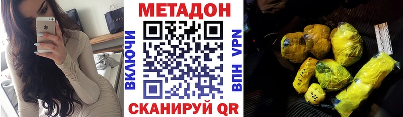 закладка  Вышний Волочёк  Метадон белоснежный 