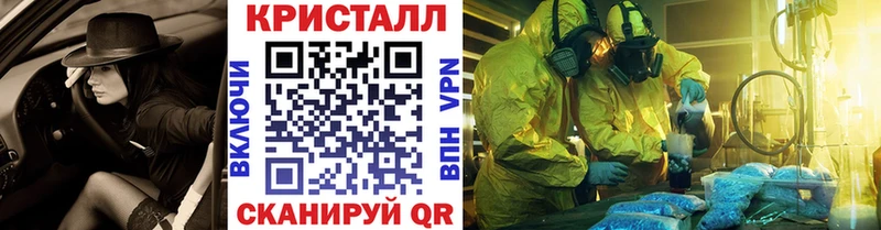 omg зеркало  Вышний Волочёк  Первитин Декстрометамфетамин 99.9% 