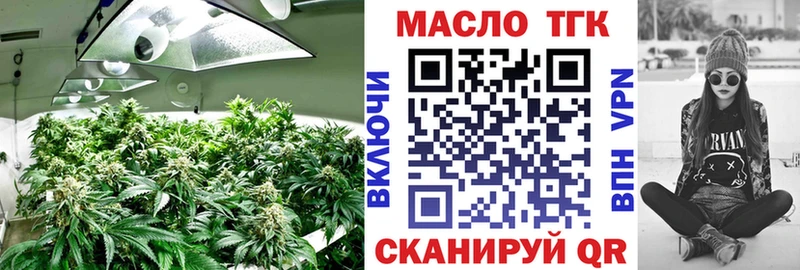 Дистиллят ТГК вейп  Вышний Волочёк 